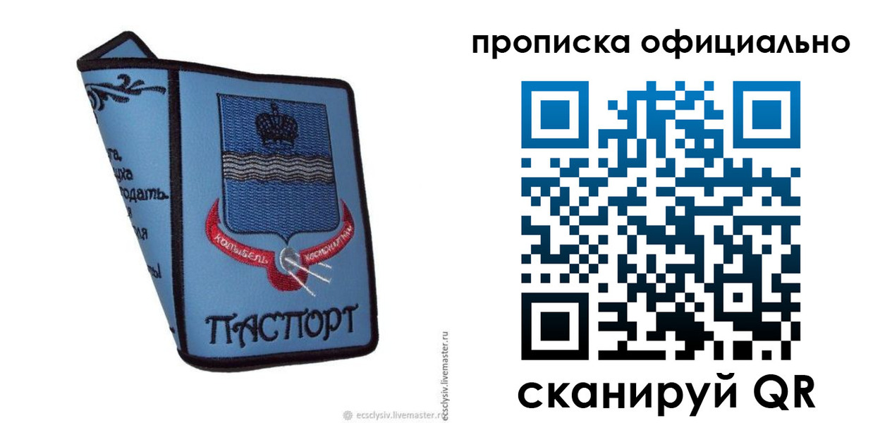 найти адрес прописки в Юрьев-Польском