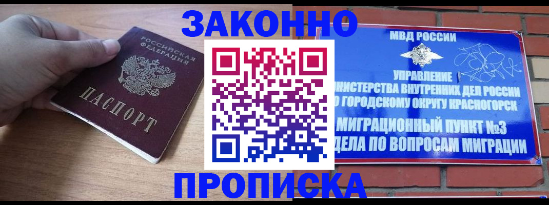временная регистрация адрес в Юрьев-Польском