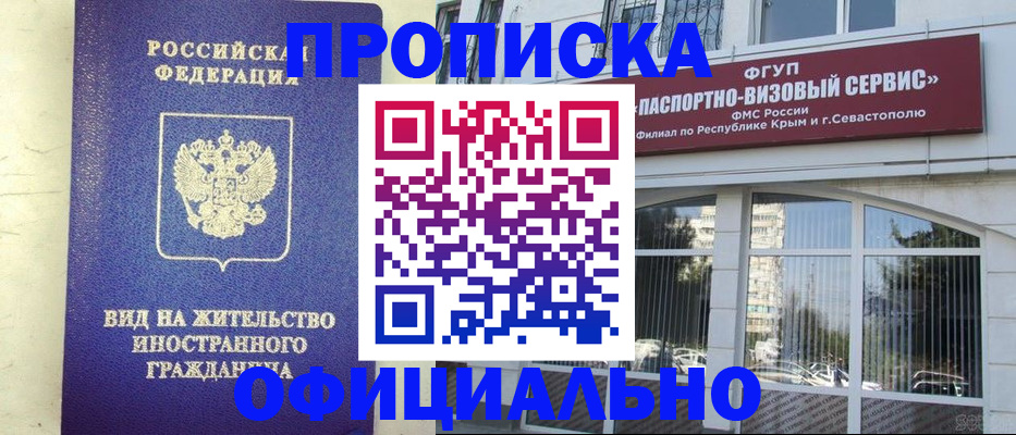 временная регистрация недорого в Юрьев-Польском